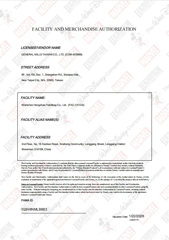 FAMA Facility and Merchandise Authorization for Shenzhen Hongzhao Handbag, facility FAC-131425, FAMA ID 1Q9WINMLB6B3, issued 22 January 2026
